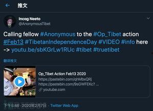 黑客组织爆料视频大全,暗网秘辛尽收眼底 第2张 黑客组织爆料视频大全,暗网秘辛尽收眼底 第2张