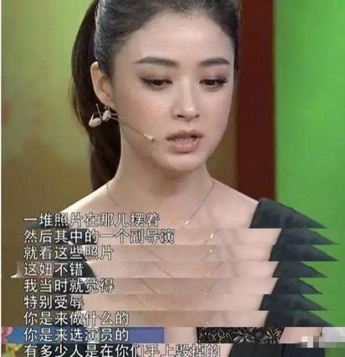 娱乐圈27个被爆料明星,揭秘娱乐圈的暗流涌动与真相揭晓 第2张 娱乐圈27个被爆料明星,揭秘娱乐圈的暗流涌动与真相揭晓 第2张