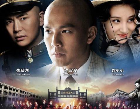 电视剧十月围城在线观看,揭秘民国风云,在线重温爱国传奇 第3张 电视剧十月围城在线观看,揭秘民国风云,在线重温爱国传奇 第3张