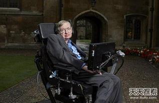 霍金爆料现场照片大全视频,独家照片与视频大揭秘  第3张