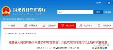 福建爆料最新消息,揭秘神秘事件背后的真相