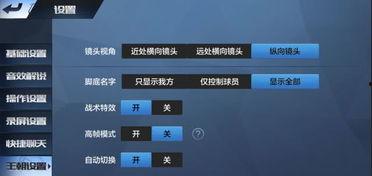 爆料视频玩法介绍怎么写,带你领略全新娱乐体验 第2张 爆料视频玩法介绍怎么写,带你领略全新娱乐体验 第2张