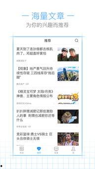 怎么给腾讯新闻爆料,如何轻松一键爆料,共建清朗网络空间 第3张 怎么给腾讯新闻爆料,如何轻松一键爆料,共建清朗网络空间 第3张