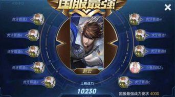 赵云爆料主播视频大全最新,主播视频大全幕后真相大曝光！  第3张